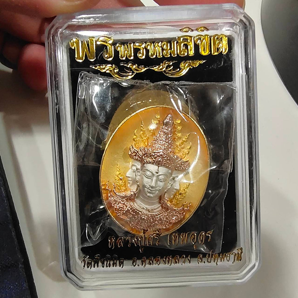 Sacred Phra Phrom Amulet – “Phon Phrom Likhit” Edition