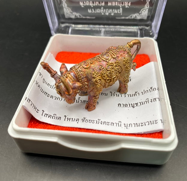 Unlock Mahingsa Phok Sap Amulet for Spiritual Armor and Prosperity Default Title