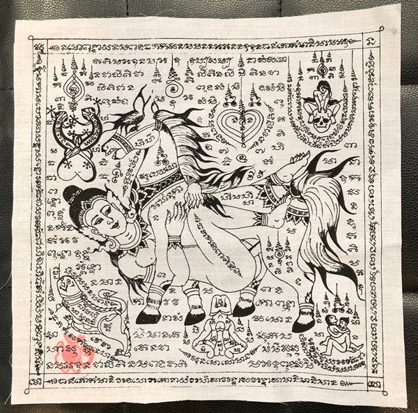 ⚡ Powerful Ma Sep Nang﻿ Sacred Cloth Talisman – Master Ajarn Thawon’s Magical Blessing from Lampang Province (Size: 10x10 inches) ⚡