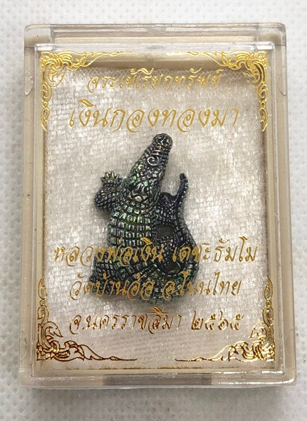 Wealth Summoning Crocodile - Luang Pho Ngern Prosperity Model for Success