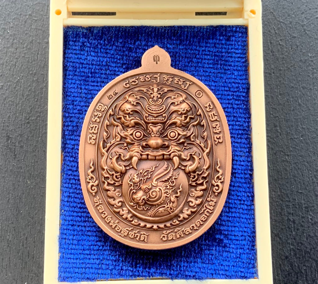 💰 Thao Wessuwan "Thep Setthi" (Deva Millionaire) Coin: "Na Thewada" Edition by LP Suchart (Wat Sila Dok Mai) – Wealth & Divine Protection
