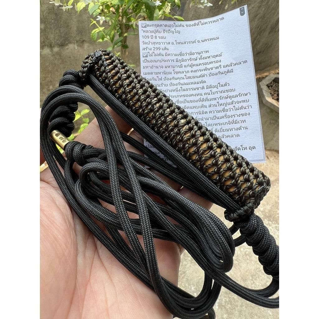 Bamboo Waist Amulet Cord 108th Anniversary Edition by Luang Pu Kip 2024 Sacred Talisman for Protection Prosperity Invincibility Default Title