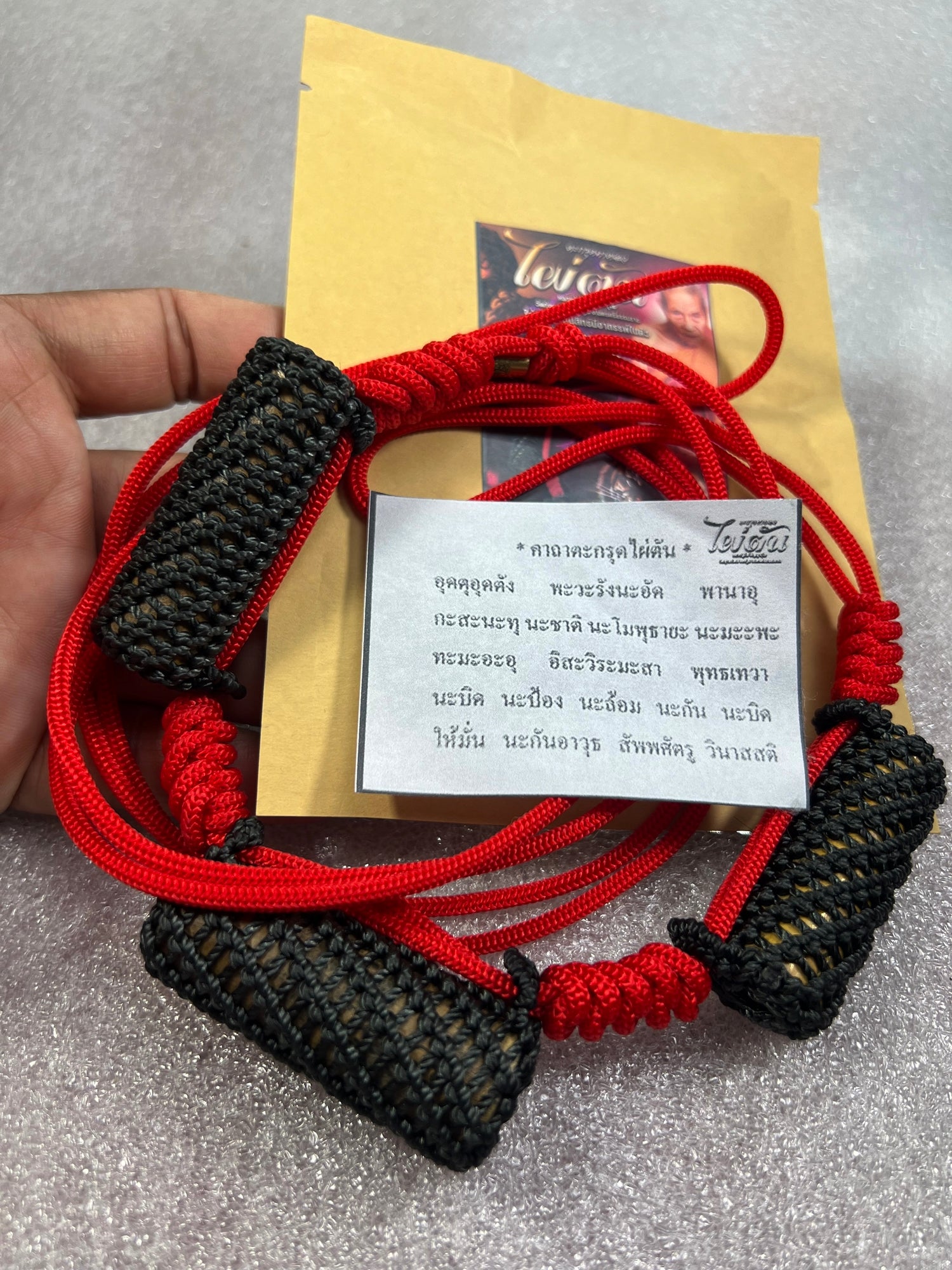 Thai Bamboo Waist Amulet for Spiritual Protection and Good Fortune