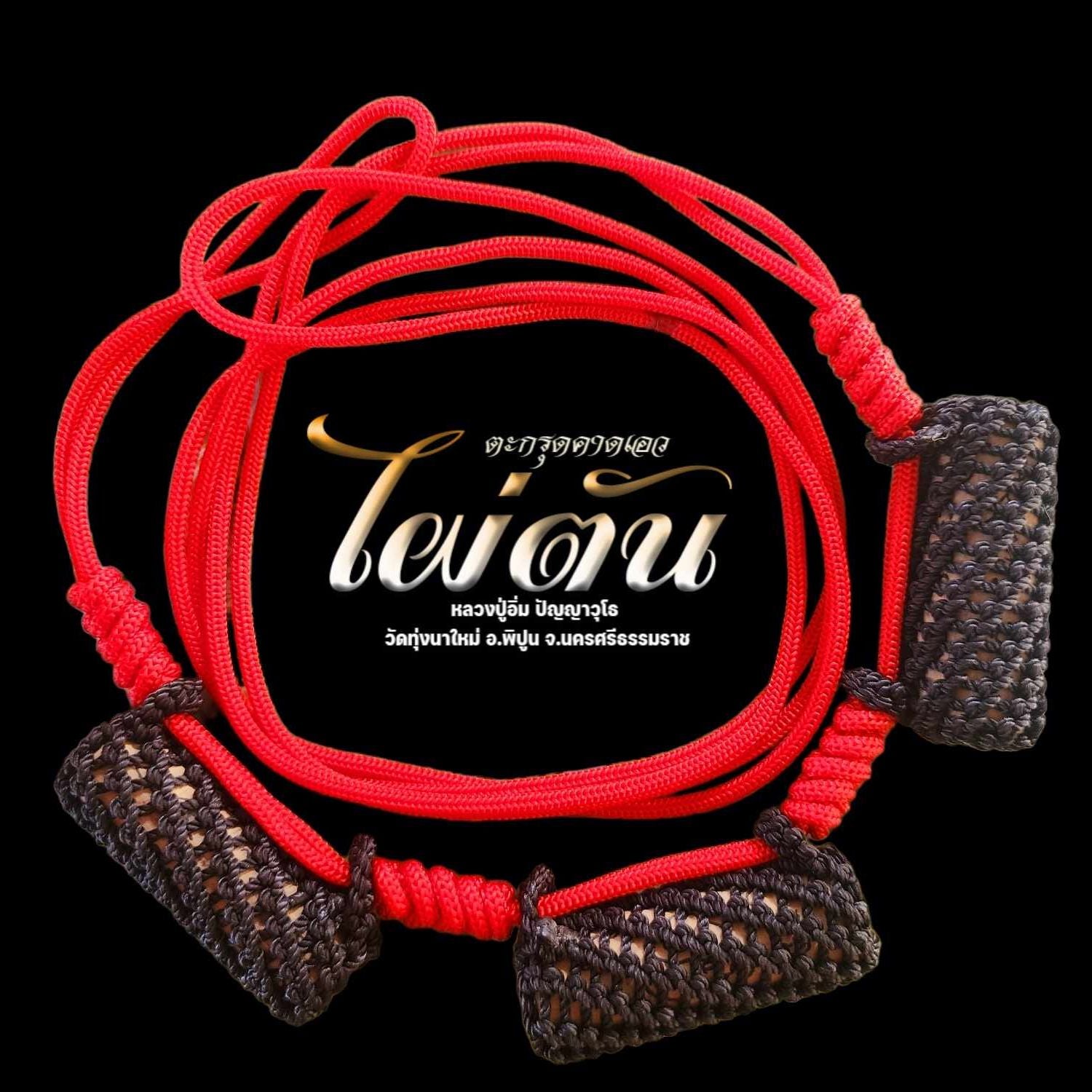 Thai Bamboo Waist Amulet for Spiritual Protection and Good Fortune