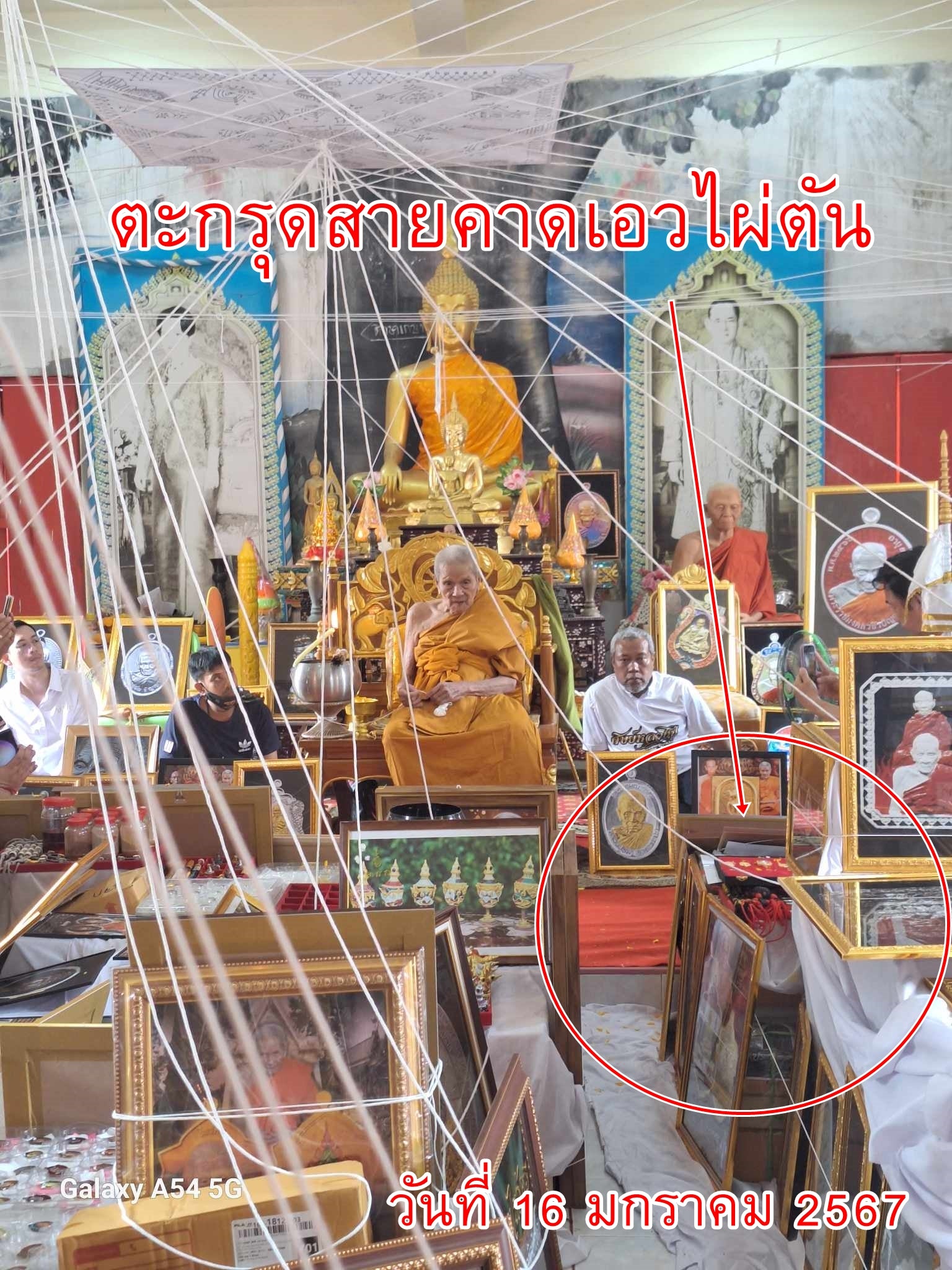 Thai Bamboo Waist Amulet for Spiritual Protection and Good Fortune