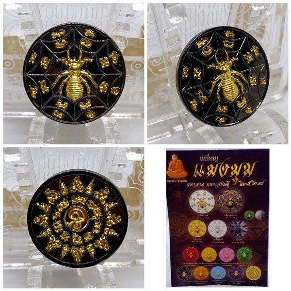 🕷️ “Mega Fortune Spider Coin – Great Wealth & Tycoon Luck Medallion by Khru Ba Baeng, Wat Ban Tanod, Nakhon Ratchasima”