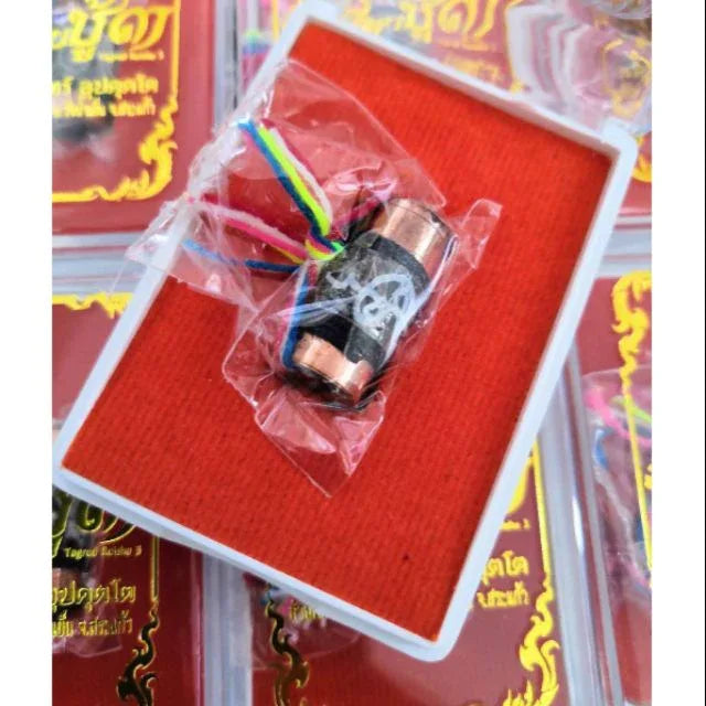 🔞 TAKRUT ROI CHOO: THE 100 LOVERS SPELL (VOL. 3) 💖 Master the Art of Magnetic Attraction: Align Your Presence with the Sovereign Frequency of Affinity Default Title