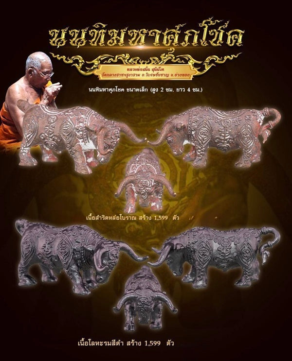 Divine Nonti Maha Supachok - Sacred Bull Nonti Supachok for Wealth, Protection, and Prosperity