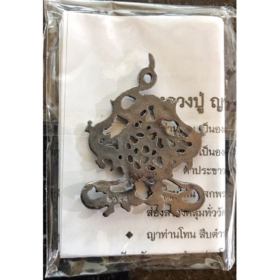 ✨ Imperial "Nine-Fold Binding Geckos" (Jing-Jok 9 Kiew): The Sovereign of Infinite Seduction and Wealth-Hooking Magnetism by Luang Pu Ya Than Tone, Wat Ban Phub (Sacred Elephant-Hook Lead-Cast Edition)