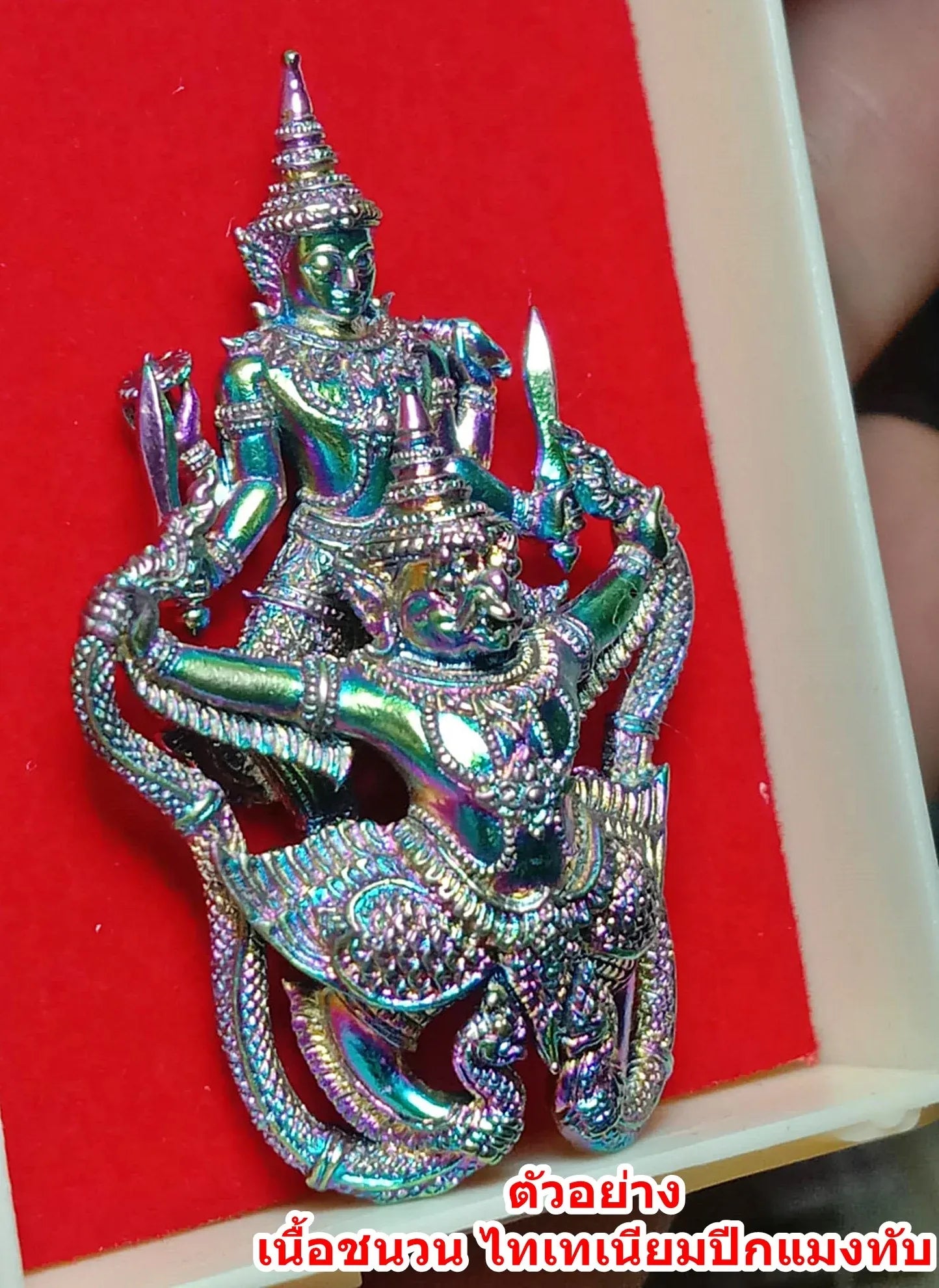 🪙 Narai on Garuda “Titanium Mystic Wings” – First Edition Chanuan Amulet with Beetle‑Wing Effect, Luang Pu Sak, Samahito