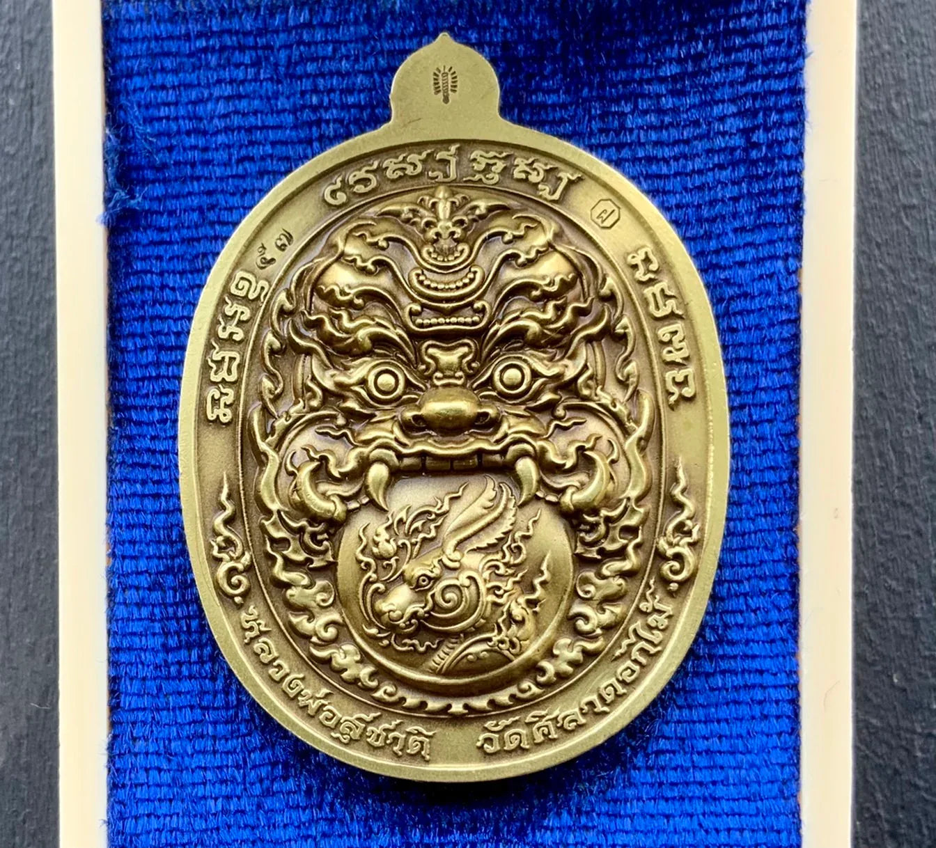 💰 Thao Wessuwan "Thep Setthi" (Deva Millionaire) Coin: "Na Thewada" Edition by LP Suchart (Wat Sila Dok Mai) – Wealth & Divine Protection