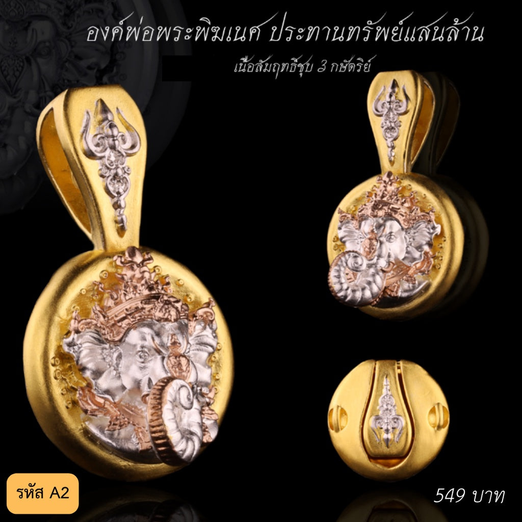 Ganesha Prosperity Pendant Millionaire Blessing Sacred Thai Amulet for Wealth & Success