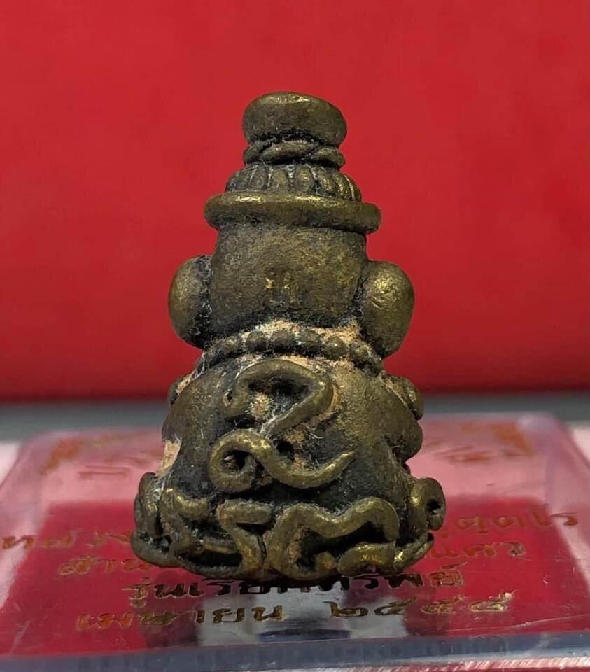 Borom Kru Phu Phu Ruesi Amulet for Attracting Wealth and Abundance