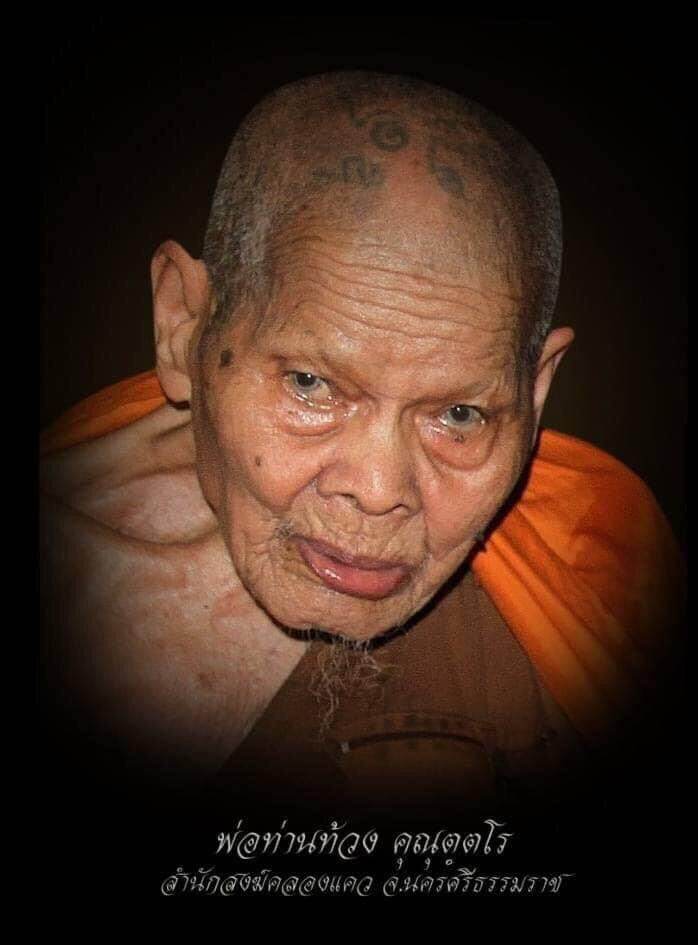 Borom Kru Phu Phu Ruesi Amulet Wealth Calling Edition close up of elderly Thai monk with head tattoos and saffron robe