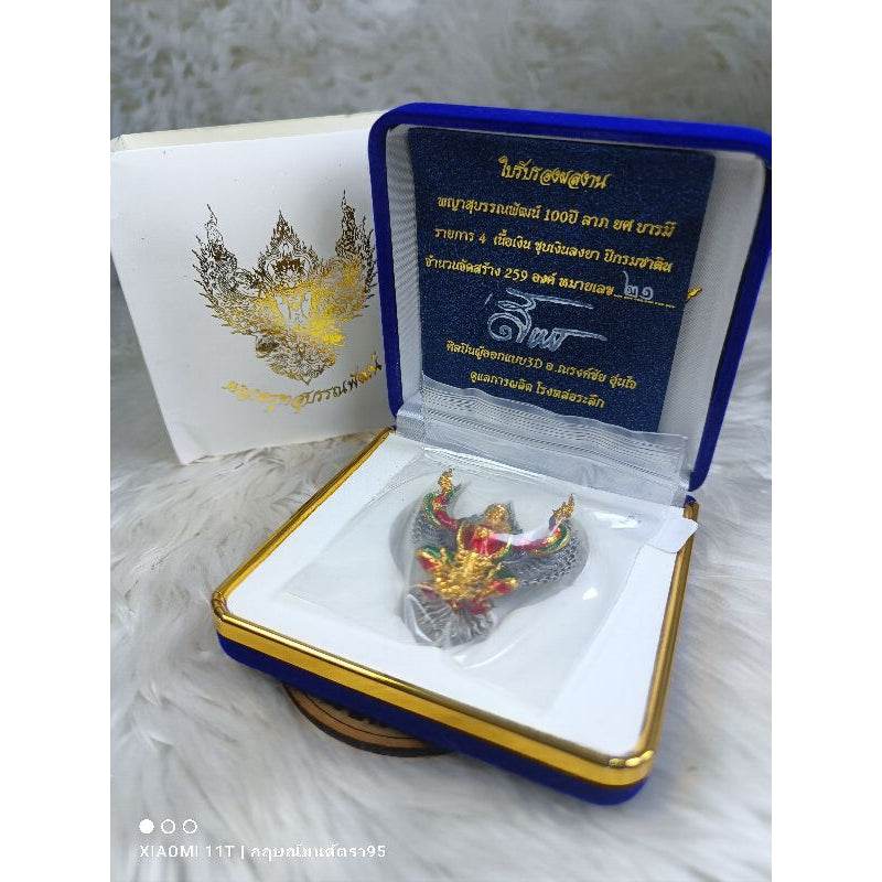 Blessed Thai talisman for wealth in decorative blue velvet box by Thai Blessing Co