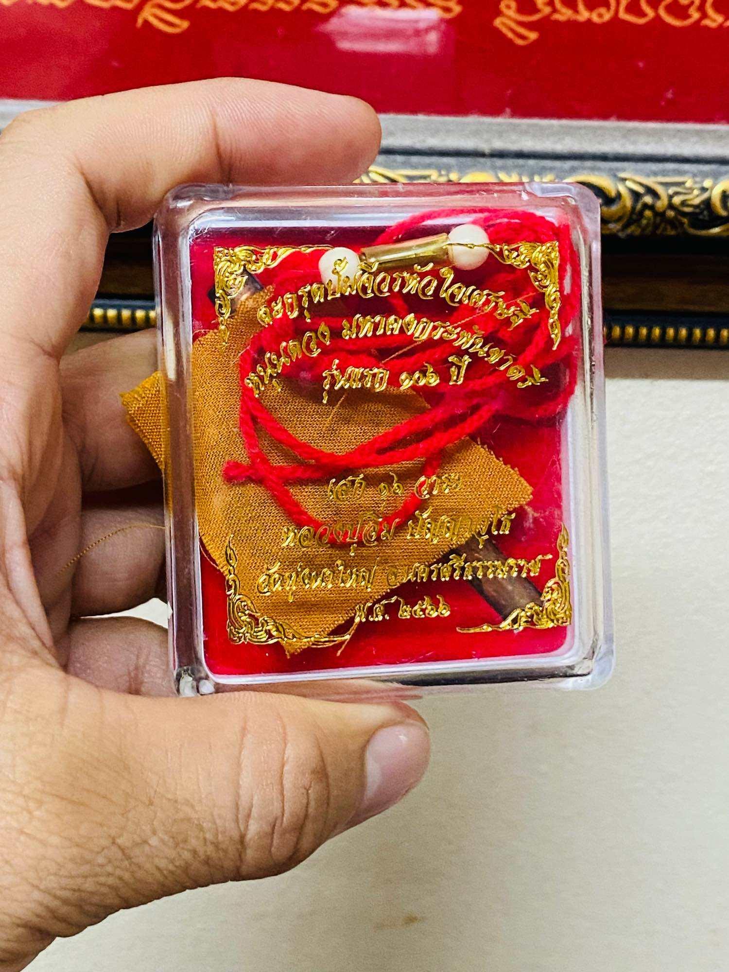 Blessed Waist Takrut Set – Jiworn Kwan Hua Jai Setthi by Luang Pu Im, Wat Thung Na Mai | Fully Consecrated for Spiritual Protection and Prosperity