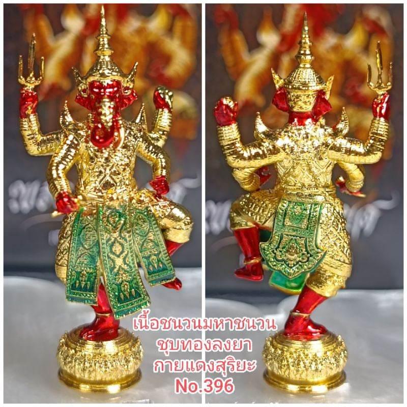 Bronze Ganesha Statue - Blessed Ekadanta Maha Ganapati for Home and Temple Altar Gold plated enamel fuse #396
