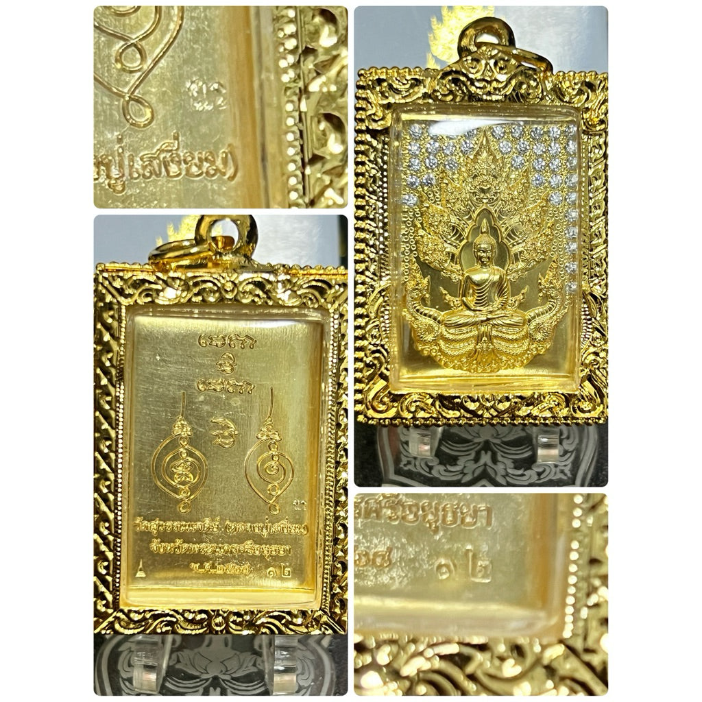 Phra Nak Prok Maharaj Medal Invoke Ultimate Protection & Royal Fortune