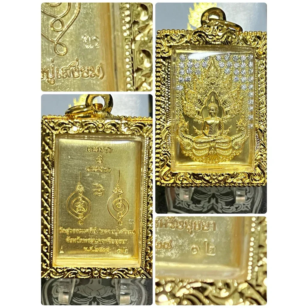 Phra Nak Prok Maharaj Medal for Ultimate Protection and Royal Fortune