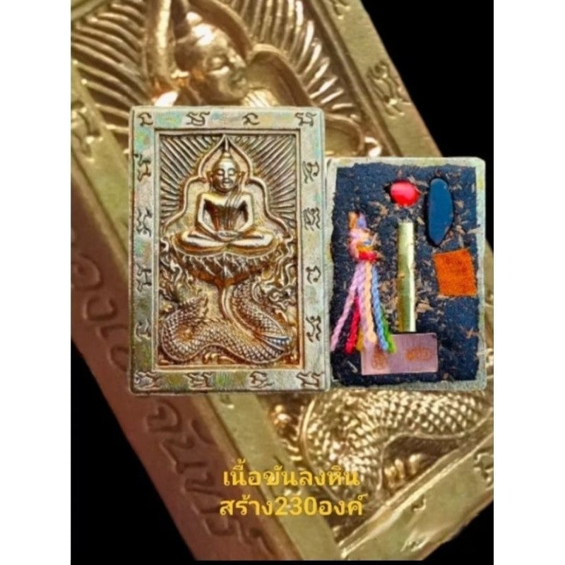 Thai Buddhist Amulet for Luck - Somdej Waekman Bang Kerd Thap for Enhanced Blessings Default Title