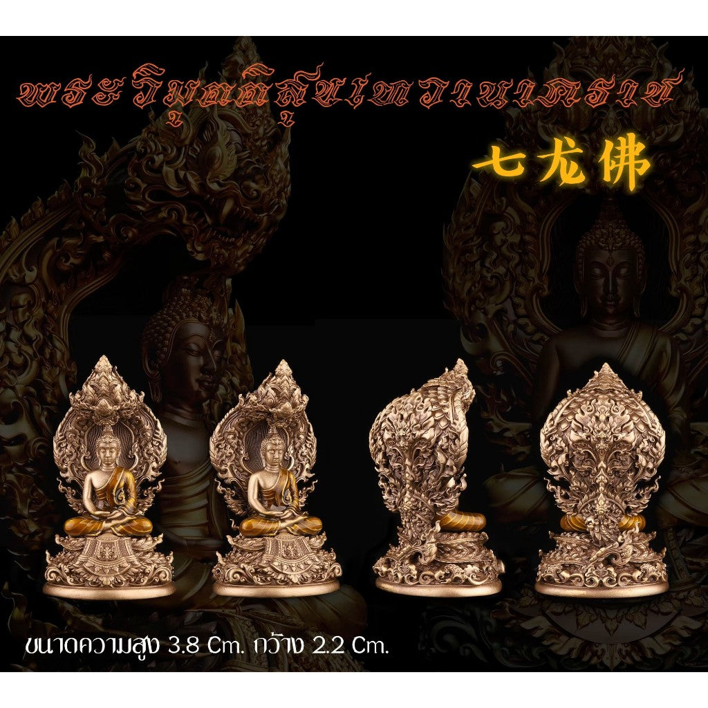 Buddhist protection amulet Thailand with detailed golden Buddha figures and ornate design from Thai Blessing Co