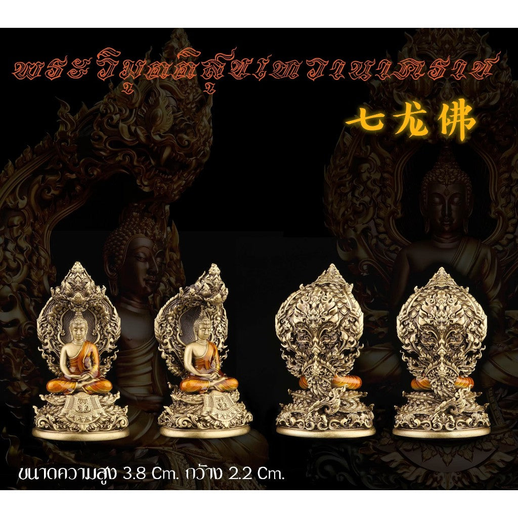 Buddhist protection amulet Thailand with intricate designs featuring various Buddha figures and symbols