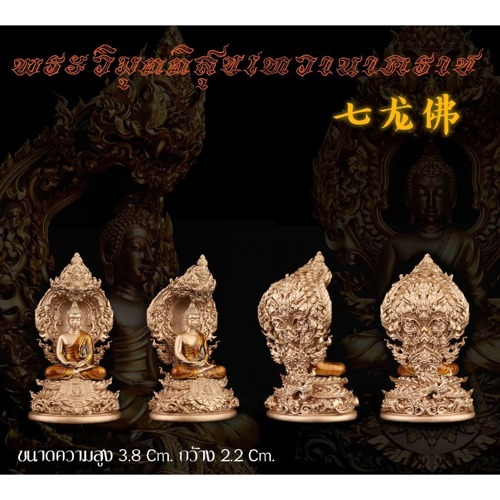 Intricately designed Buddhist protection amulet Thailand featuring detailed figures and ornate patterns