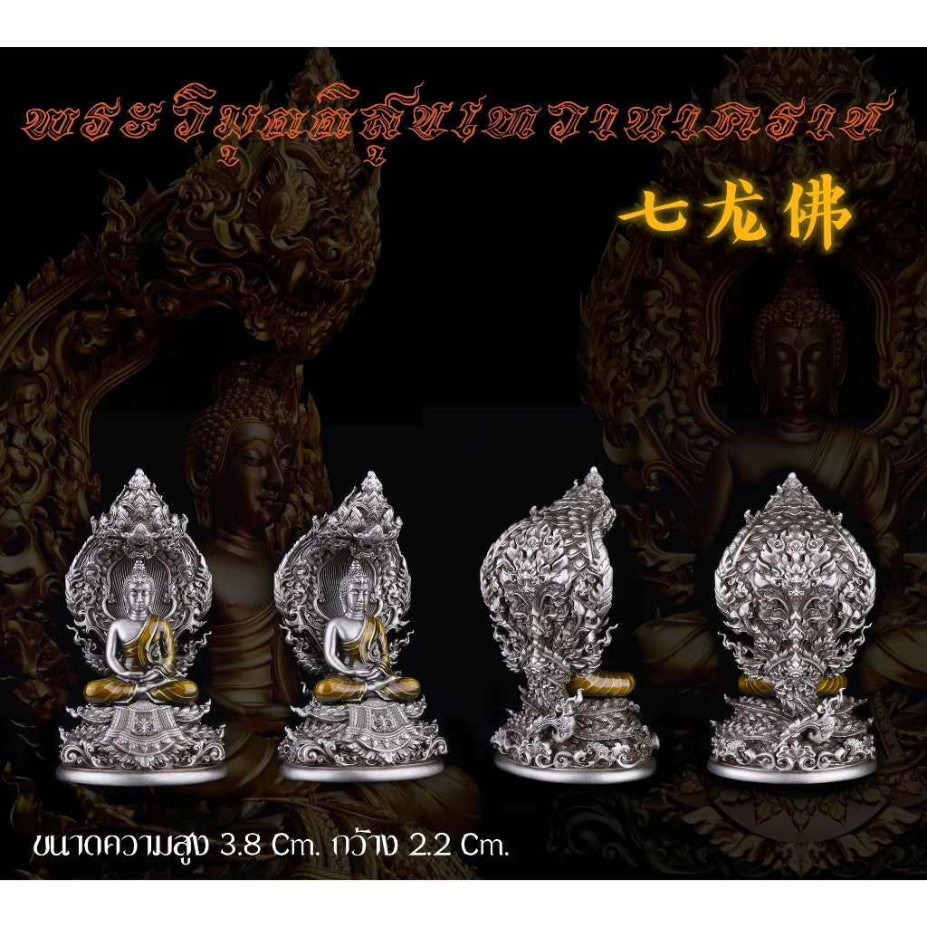 Buddhist protection amulet Thailand featuring a detailed silver statue of a seated Buddha surrounded by intricate designs