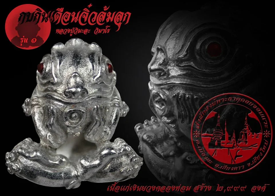 Khun Paen Khin Duean Jiw Charm - Authentic Silver Sacred Wealth & Protection Blessed by Luang Pu Kruba Vimala, Phra That Doi Jom Wa, Chiang Mai