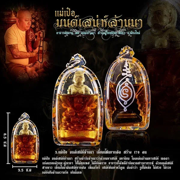 Enchanting Mae Poe Amulet with Blessed Twin Oil Casing - Sacred Charm by Ajarn Nankong of Pu Yai Tattoo School, Chiang Mai 2568