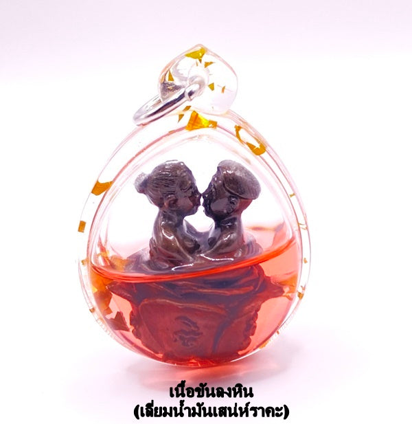 Inn-Koo Saen Ha Amulet for Love & Charm by Ajarn Nong - Empower Your Heart with this Powerful Amulet