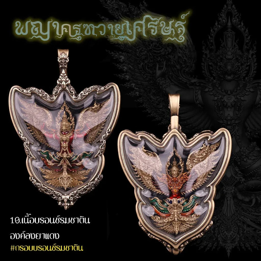 Garuda Phaya Krut Amulet for Wealth Protection, Power Enhancement, and Personal Safety Garuda + waterproof frame10