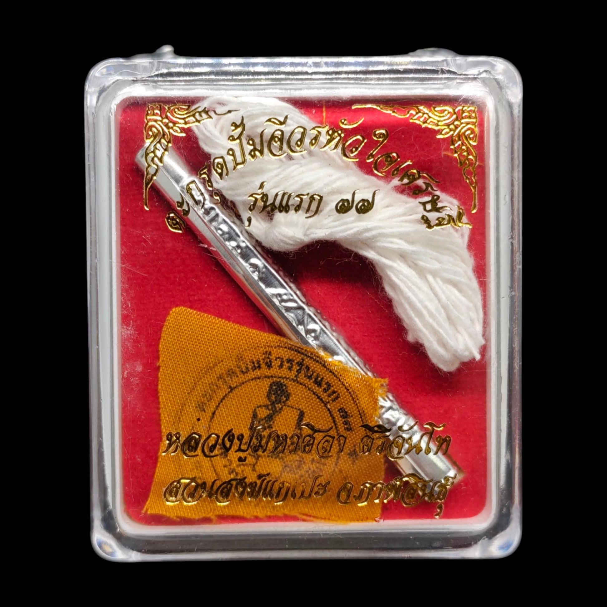 Tagrud Pump Jeevon Hua Jai Setthi (77 First Edition, Early 2021) – Supreme Fortune & Protection, Silver Sheet