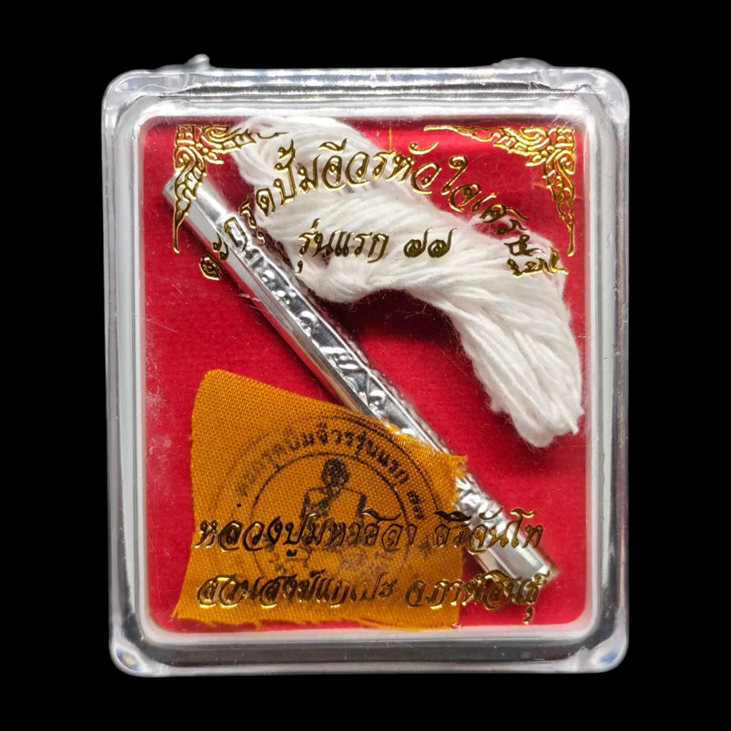 Tagrud Pump Jeevon Setthi 77 First Edition Early 2021 - Supreme Fortune and Protection Silver Sheet Default Title