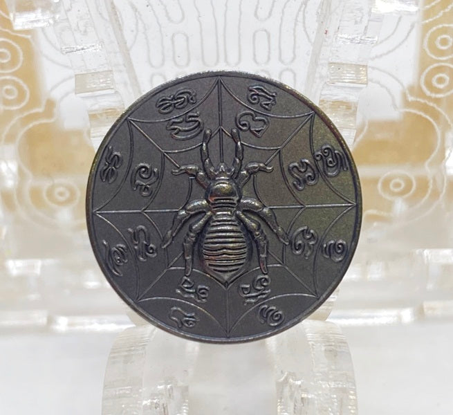 🕷️ “Mega Fortune Spider Coin – Great Wealth & Tycoon Luck Medallion by Khru Ba Baeng, Wat Ban Tanod, Nakhon Ratchasima”