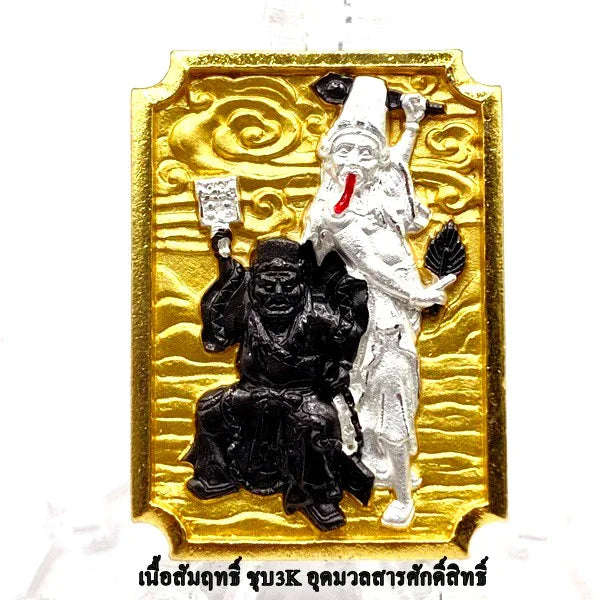 🔖 Celebrate New Beginnings – Dual Fate “Two Lands” Lucky Guard Token by Pa Than Phong, Wat Jang for Protection, Luck & Spiritual Balance