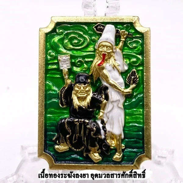 🔖 Celebrate Your Next Chapter – “Two Marshals Birthday Edition” Token for Luck, Protection, & New Beginnings (Phor Than Phong, Wat Jang)
