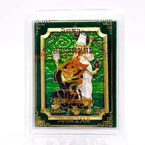 🔖 Celebrate Your Next Chapter – “Two Marshals Birthday Edition” Token for Luck, Protection, & New Beginnings (Phor Than Phong, Wat Jang)