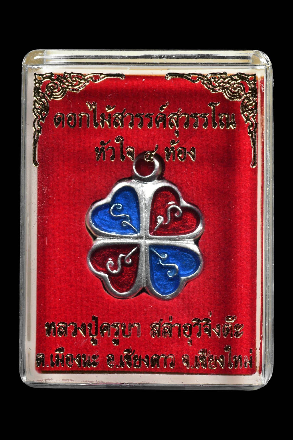 Celestial Flower of Divine Fortune amulet in a protective case with red background