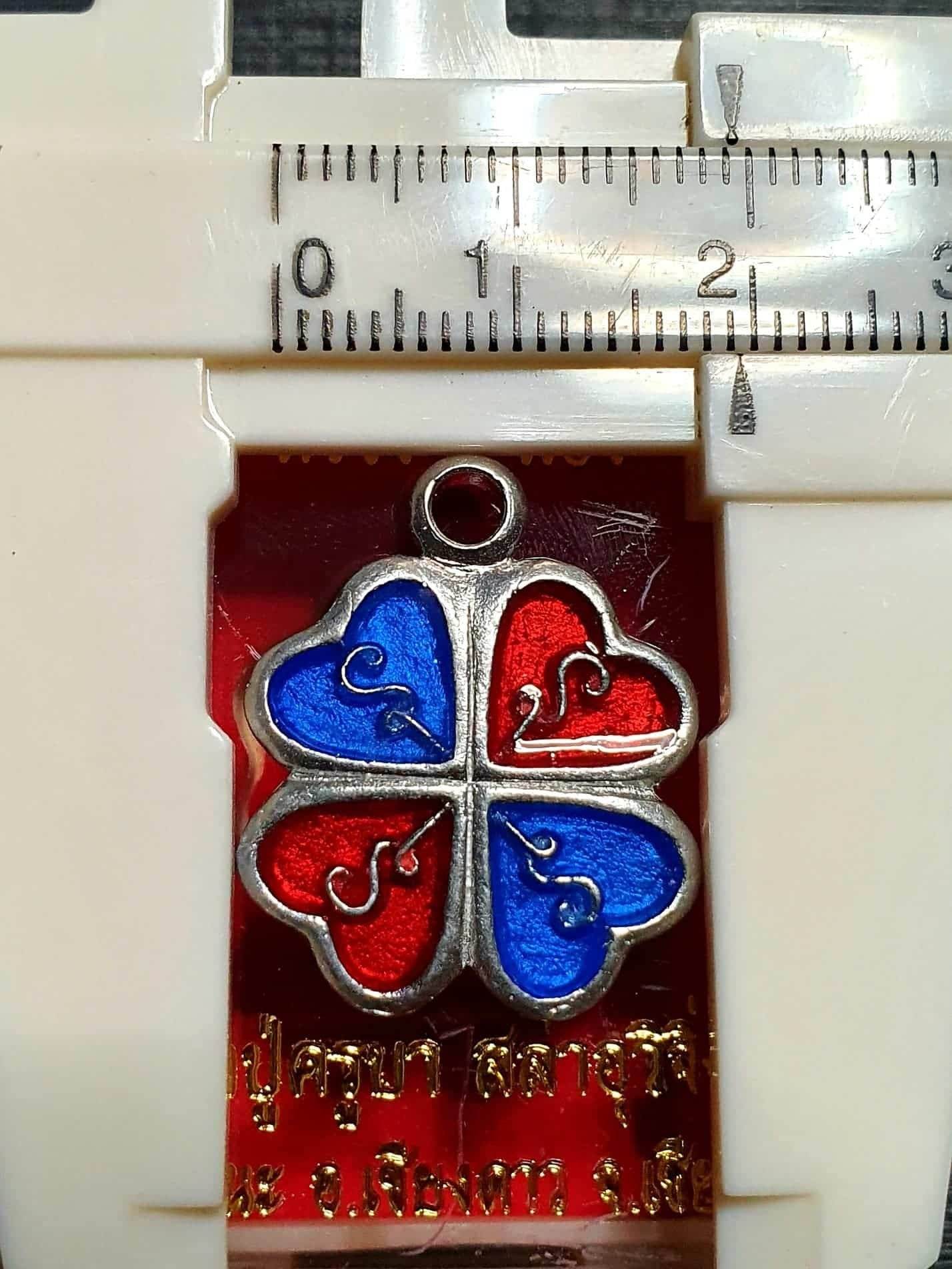 Celestial Flower of Divine Fortune amulet with colorful blue and red design for spiritual protection