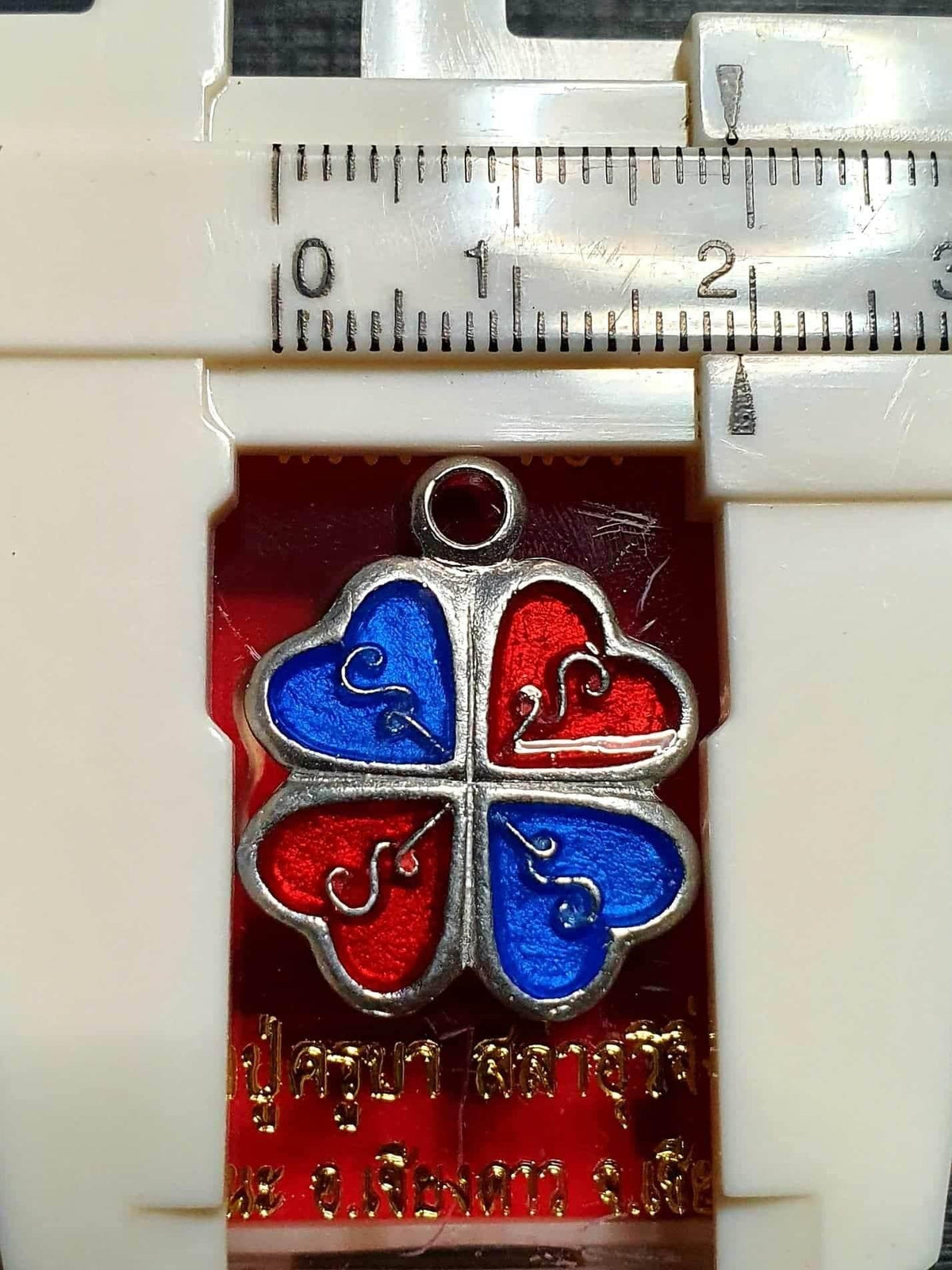 Celestial Flower Amulet for Love and Divine Prosperity Instant Attraction