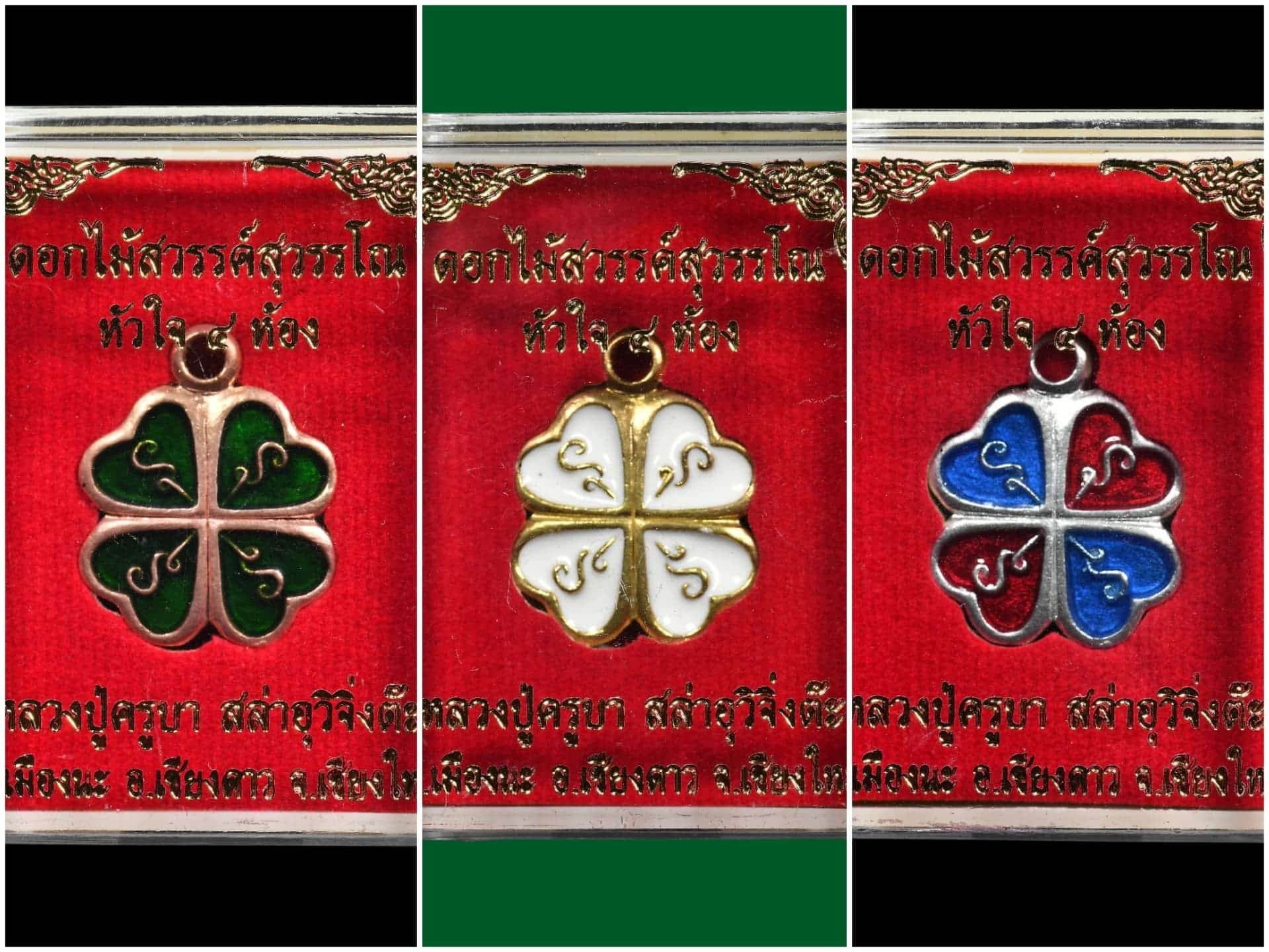 Three Celestial Flower of Divine Fortune amulets in green, white, and blue on a decorative red background