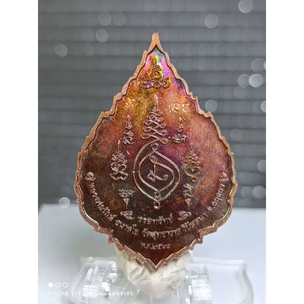 🌑🌈 Celestial Fortune: The Rahu Rainbow-Satta Wealth Talisman – Sacred Eclipse Mask Edition (Limited 399 Pcs) by Luang Pho Rak