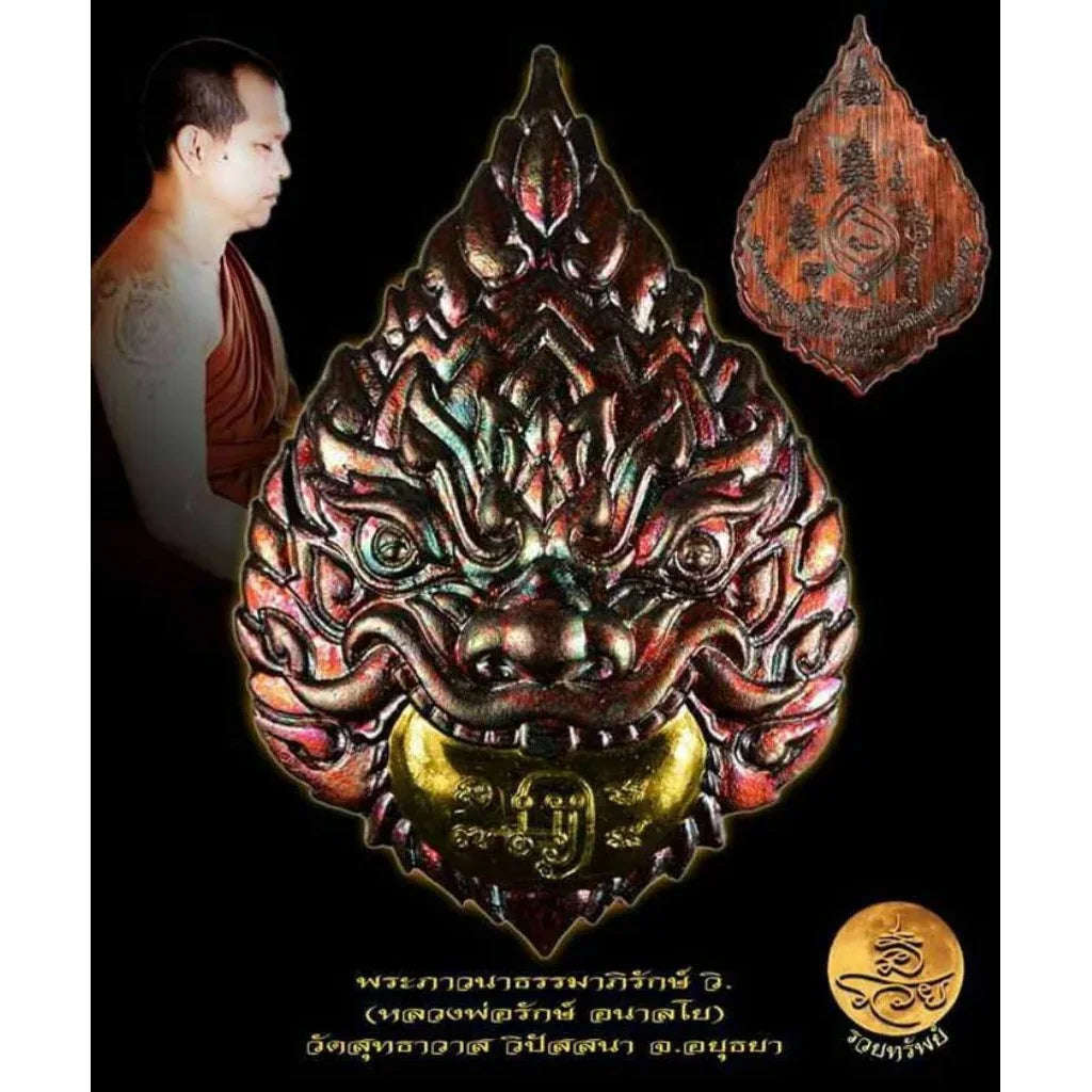 🌑🌈 Celestial Fortune: The Rahu Rainbow-Satta Wealth Talisman – Sacred Eclipse Mask Edition (Limited 399 Pcs) by Luang Pho Rak
