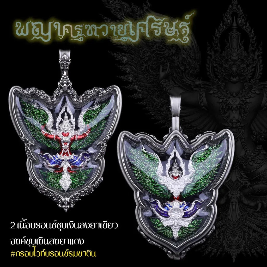 Garuda Phaya Krut Amulet for Wealth Protection, Power Enhancement, and Personal Safety Garuda + waterproof frame2
