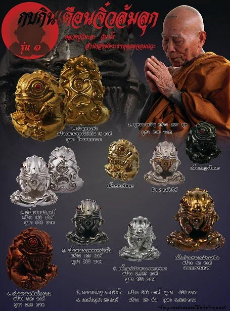 Khun Paen Khin Duean Jiw Charm - Authentic Silver Sacred Wealth & Protection Blessed by Luang Pu Kruba Vimala, Phra That Doi Jom Wa, Chiang Mai
