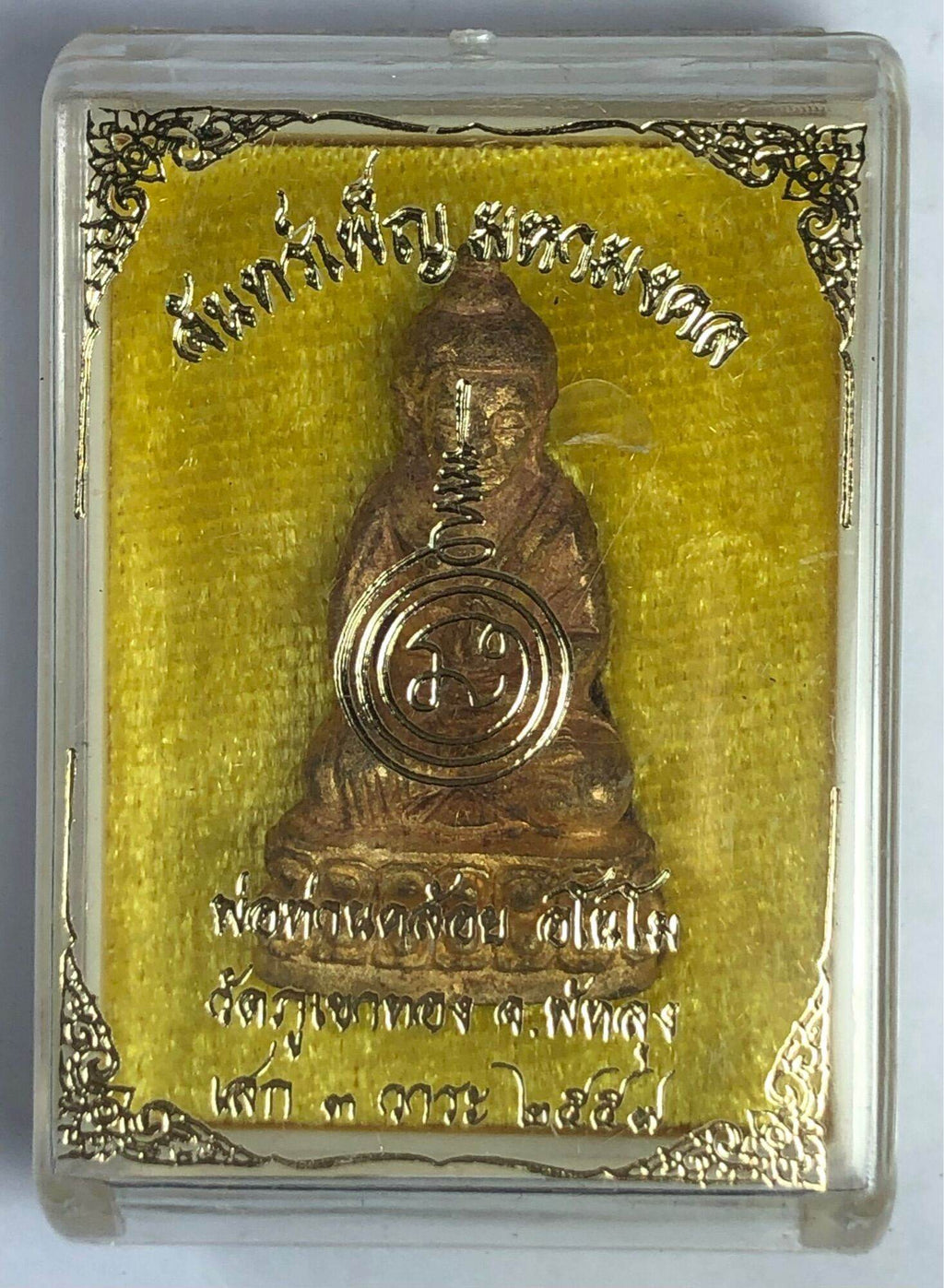 Phra Kring Chanphen Amulet by Luang Phor Kloi Anomo for Luck and Protection