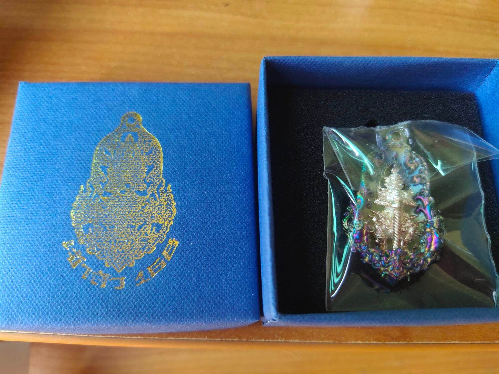 Chao Sua 168 Necklace - Wetsuwan Protector Talisman for Spiritual Protection