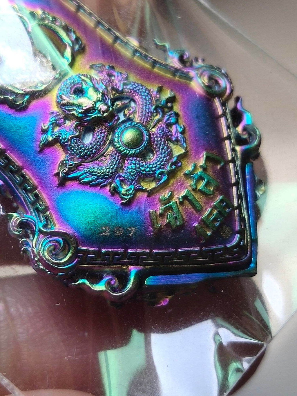 Chao Sua 168 Necklace - Wetsuwan Protector Talisman for Spiritual Protection