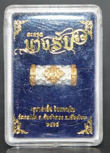 Charm and attraction Thai talisman in decorative case, featuring intricate designs for spiritual enhancement
